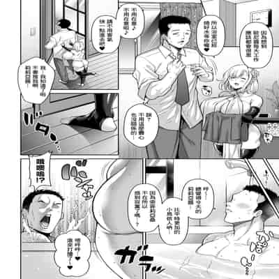[ドラチェフ] 隣のエルフママ-前編--後編-