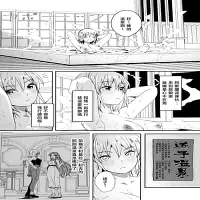 [てろめあな (ぐすたふ)] ふたりだけの秘密の温泉旅行 (機動戦士ガンダムSEED FREEDOM)｜独属于二人的秘密温泉旅行 [暴碧汉化组] [DL版]