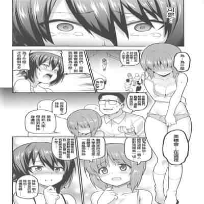 [TRY