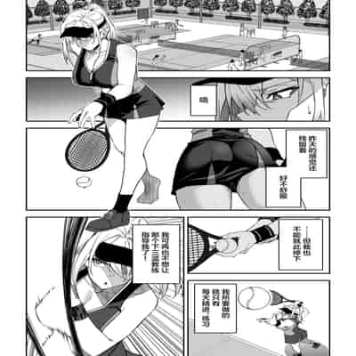 [しゅにち関数 (しゅにち)] ガチハメSEX指導 [葱鱼个人汉化] [DL版] [無修正]
