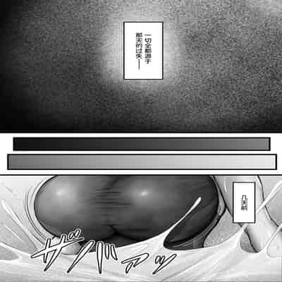 [水面月 (カンナ)] 水泳部のクールな彼女が寝取られるまで [中国翻訳]