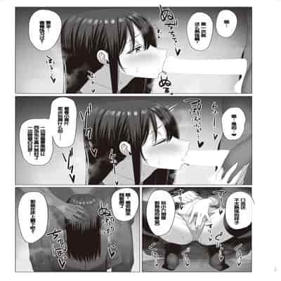 [COMPLEX (防波堤)] 続・汚れた白さを何と呼ぶ？ [DL版] [中国翻訳]