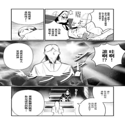 [Boole] タイムループで開発されるシスター｜被用時間回溯反覆開發的修女 [中国翻訳]