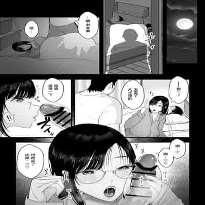 [銀しお本舗 (銀塩)] 長乳母の苗床｜長乳母親苗床 [中国翻訳]