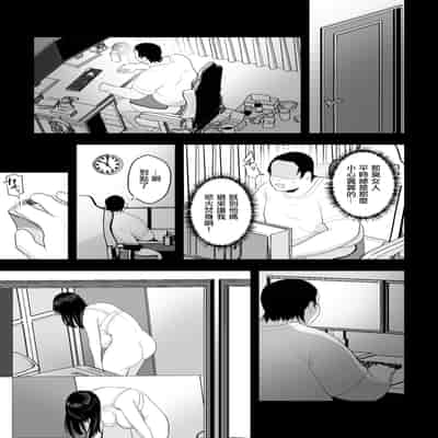 [銀しお本舗 (銀塩)] 長乳母の苗床｜長乳母親苗床 [中国翻訳]
