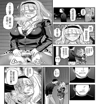 [ガジェット工房 (A-10)] 完全屈服公衆便姫ch.10 (アイドルマスター) [BLUE氪个人翻译] [DL版]