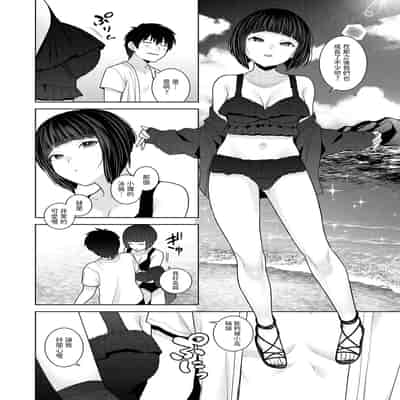 [あずせ] 今日から家族、そして恋人。 第35話 (アナンガ・ランガ Vol.117) [中国翻訳]