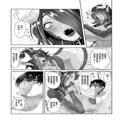 [猪武者 (猪豚)] ぽんこつサキュバス チェスカちゃん!～絶倫ポーションで鬼チンポと化した常連客への誠意のクレーム対応～ [中国翻訳] [DL版]