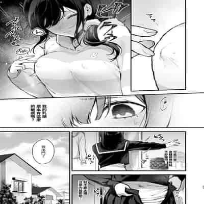 [ビーンズ豆 (モチヂ)] 魔法少女が終わる日 ~蝕まれる日常~ [自給自足君] [DL版]
