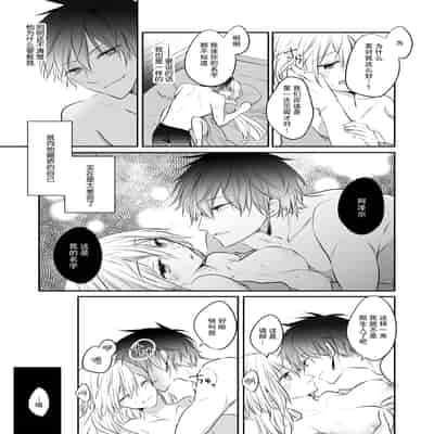 [深空回廊(四季乃ゆう)] 死にかけ聖女は暗殺者に溺愛されています｜濒死圣女被暗杀者溺爱 [莉赛特汉化组]