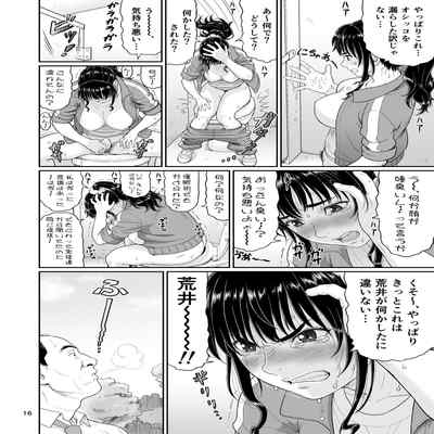 [Ookura Youkan (Ookura Kazuya)] Eroi Koto Igai de Toki o Tomete wa Dame desu yo 2 [Digital]
