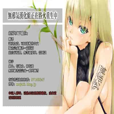 [STANKY (yozo)] 騎士王のキモチイイ穴-オルタ- (Fate／Grand Order) [無邪気漢化組 個人重嵌] [無修正] [DL版]