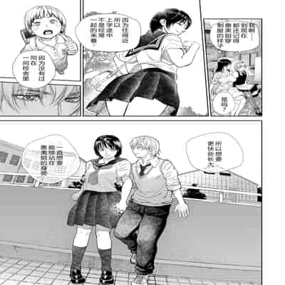 [木静謙二] 僕とイトコのお姉さんと [机智的叉子汉化] [DL版]
