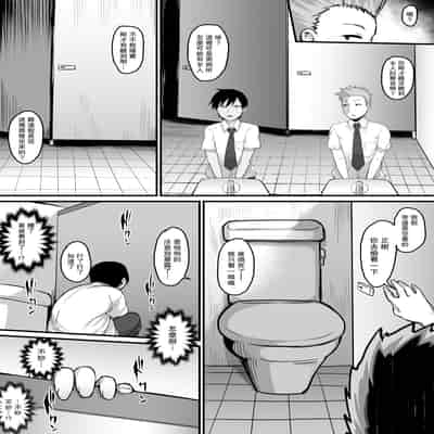 [ナズナソフト (桂ハルフミ)] そして、彼女は僕のものになった・・・。1~2[中国翻訳][薄碼]