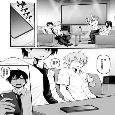[ナズナソフト (桂ハルフミ)] そして、彼女は僕のものになった・・・。1~2[中国翻訳][薄碼]