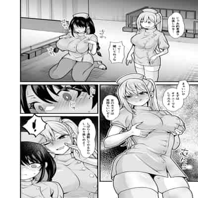 [憑依ラヴァー (桃原らいる)] あの子のカラダを憑依でゲット！〜幽霊から教わるオンナ遊び〜