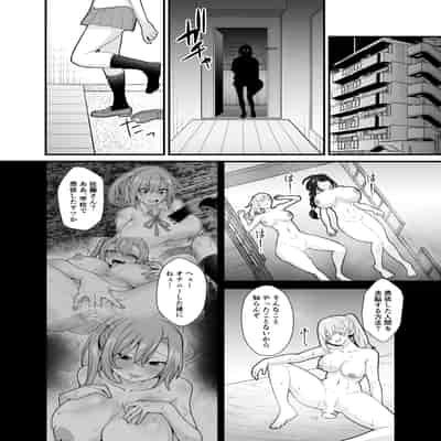 [憑依ラヴァー (桃原らいる)] あの子のカラダを憑依でゲット！〜幽霊から教わるオンナ遊び〜