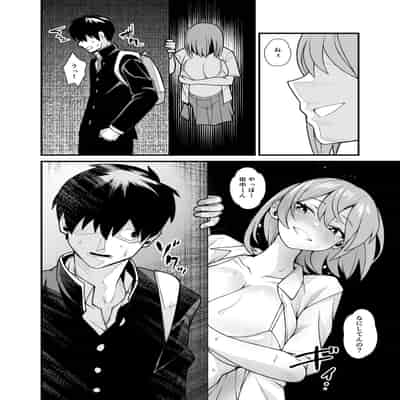 [憑依ラヴァー (桃原らいる)] あの子のカラダを憑依でゲット！〜幽霊から教わるオンナ遊び〜