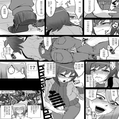 [HeMeLoPa (山田シグ魔)] ばいんど!!1-4 (カードファイト!! ヴァンガード)[中国翻訳][疏碼]