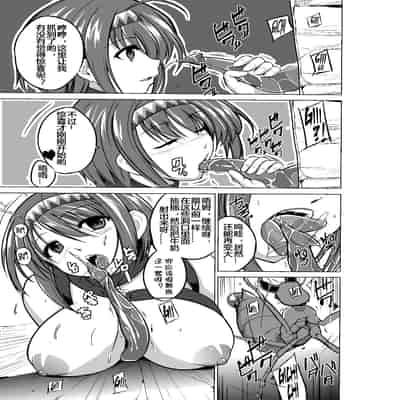 [千葉産地 (ミー助)] ダンジョントラベラーズ チエの秘め事 1-2(トゥハート2 ダンジョントラベラーズ)[中国翻訳]