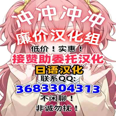 [ネムクナラナイーン (起きるネル)] 僕の幼馴染は隠し事なんてする筈ない [DL版] [廉价汉化组]