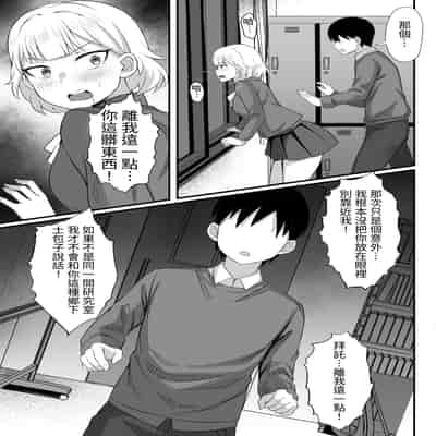 [白玉湯] 俺の上京性生活13「詩鶴妊娠確定編」 [ペンギン堂]