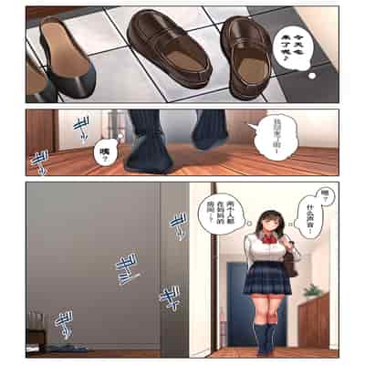 [桜の灯る日へ] 京子さんは幼馴染のお母さん [我自己机翻汉化]