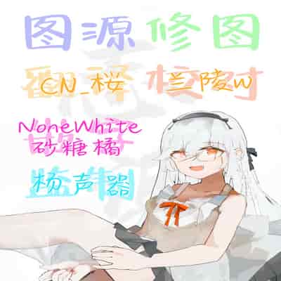 [manymanyrain (雨暈郁太)] サキュバスさんちの家族関係｜魅魔小姐的家族关系 [白杨汉化组] [DL版]