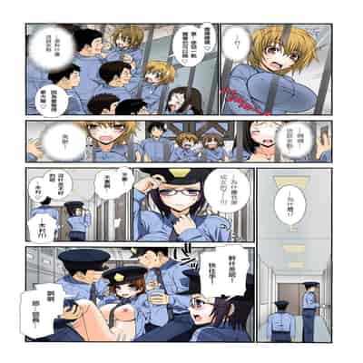 [浅草寺きのと] 女体化プリズン-突然女になった90％の囚人たち- 1~2 [中国翻訳][沒有漢化]