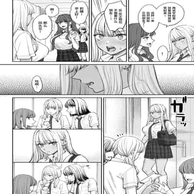 [大島あき] 突然姉ができた話2 [无尾页汉化组]