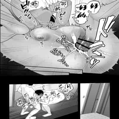 [銀しお本舗 (銀塩)] おっとり糸目の叔母を脅してハメていいなりオナホ化計画 [中国翻訳]