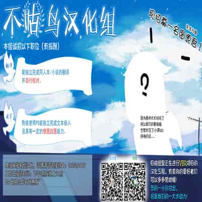 [煌野一人] Wild Beastly West(コミックアンリアル Vol.49)[中国翻訳][疏碼][DL版][不咕鸟x这很恶堕汉化组]