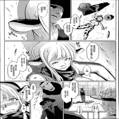 [煌野一人] Wild Beastly West(コミックアンリアル Vol.49)[中国翻訳][疏碼][DL版][不咕鸟x这很恶堕汉化组]