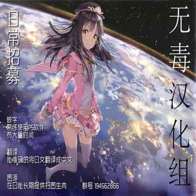 [みっくすふらい (たくろう)] 令嬢支配 雌 ～川崎莉奈編～ [中国翻訳][不可视汉化、無毒漢化]