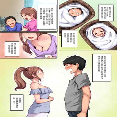 [Crimson CROWN (松田ヴァル、北加瀬瑛)]幼馴染がこんなに気持ちいいなんて [中国翻訳][粗碼][DL版]