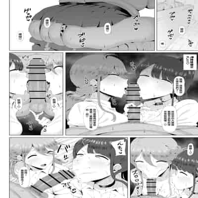 [刑務所風呂三秒 (バカ乳首)] ギャルアイドルとタイマン口淫バトル3 (アイドルマスターミリオンライブ!)｜與辣妹偶像的口交對決3 [天帝哥個人漢化]