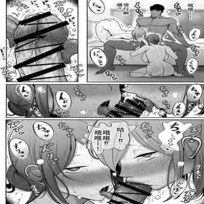 [べっこう観測] 母娘寝取らせ 叔母と彼女を抱いてください [廉价汉化组]