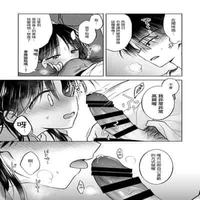 [アクアドロップ (三上ミカ)] きけんびせっくす (ゴムあるよ!!) 1 2 [夏輝] [DL版]