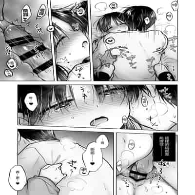 [アクアドロップ (三上ミカ)] きけんびせっくす (ゴムあるよ!!) 1 2 [夏輝] [DL版]