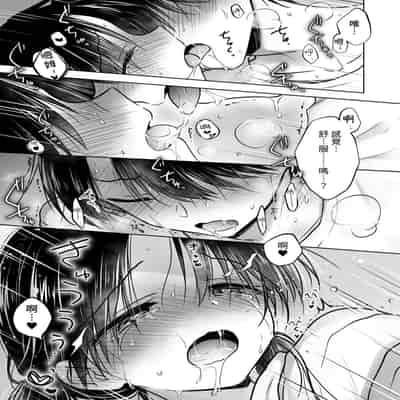 [アクアドロップ (三上ミカ)] きけんびせっくす (ゴムあるよ!!) 1 2 [夏輝] [DL版]