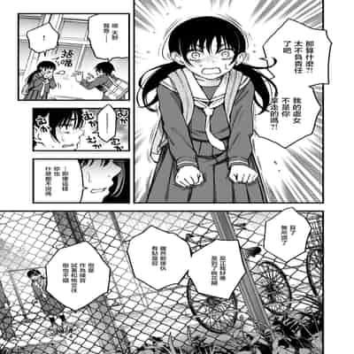 [どじろー] 陰キャ同士の付き合う直前が一番エロいよね