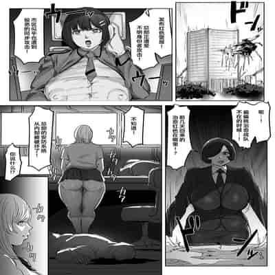 [飯信者] ふたなりチ◯ポバトル!戦隊レッドVSドスケベ怪人 [bkb自翻]