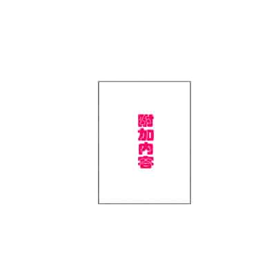 [愛国者 (アゴビッチ姉さん)] 部活動女子達 〜卒業アルバムには載らない 私達のHな思い出〜 [非秋鱼个人机翻汉化]