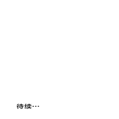 [尺骨の柴漬け (髙藤)] 愛ちゃん はじめての♂♂♂♂♂ (アイドリープライド) [中国翻訳] [DL版]