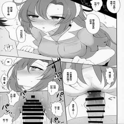 [ジャックポット64 (HAN)] セミナーとパジャマHする本 (ブルーアーカイブ)｜和研討會成員睡衣做愛的故事 [中国翻訳] [DL版]