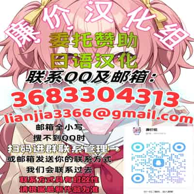 [灰同 (灰司)] 僕がお母さんとこんな事になっちゃう話 11 終り編 [廉价汉化组]