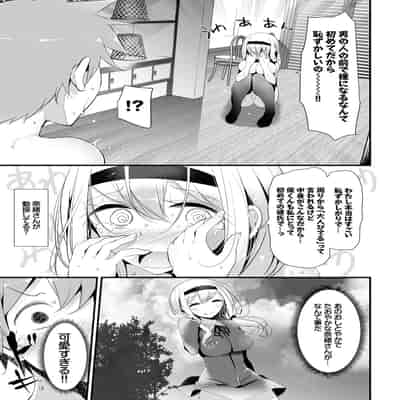[アンソロジー] 働くお姉さんの秘蜜〜休日は温泉へGO★編〜