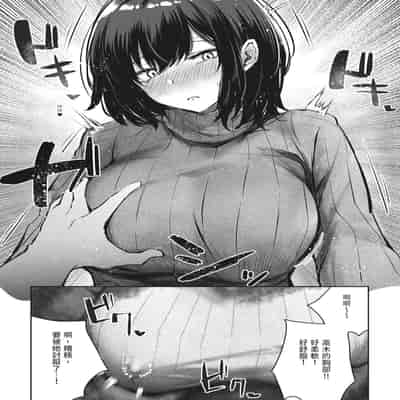 [FDSP (サカガキ)] 好きだったあの子が僕の目の前でNTRれる話｜喜歡的女孩在我面前被NTR的故事 [中国翻訳] [DL版]