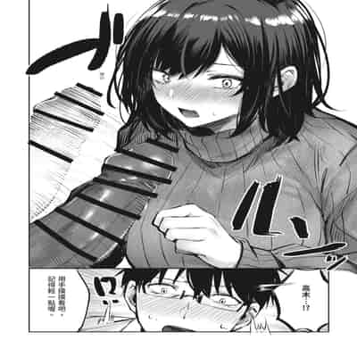 [FDSP (サカガキ)] 好きだったあの子が僕の目の前でNTRれる話｜喜歡的女孩在我面前被NTR的故事 [中国翻訳] [DL版]