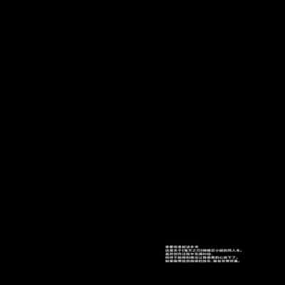 [ナギヤマスギ (那岐山)] しのぶ拘束輪姦 (鬼滅の刃)｜蝴蝶忍拘束轮姦 [角都九阳个人汉化] [DL版]